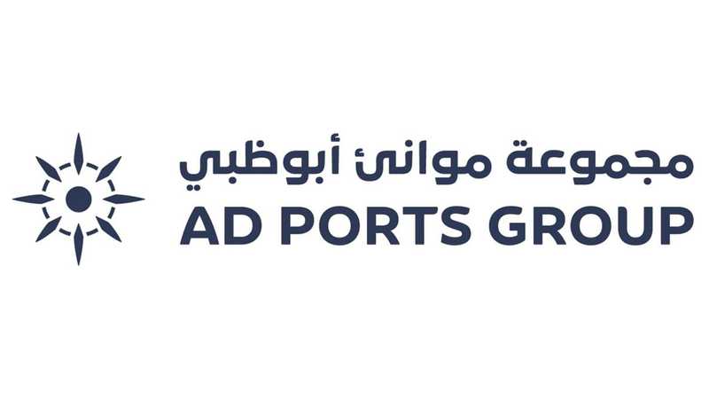 موانئ أبوظبي تبرم اتفاقية امتياز مع صندوق ميناء كراتشي