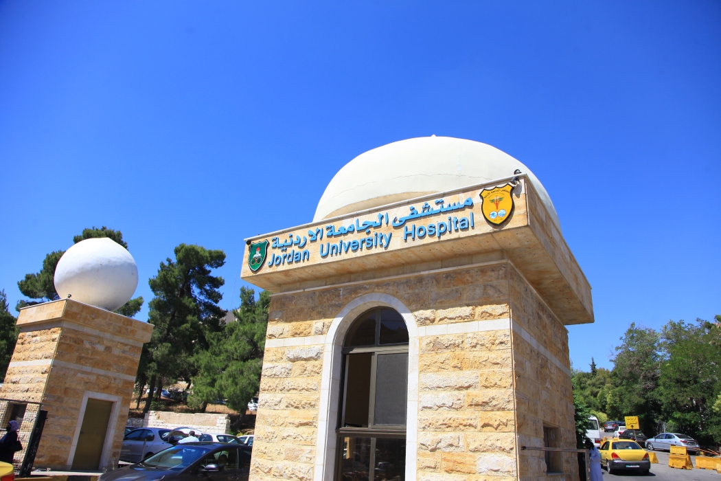 مستشفى الجامعة الأردنية يشرَعُ باستقبال حالات إصابات العمل