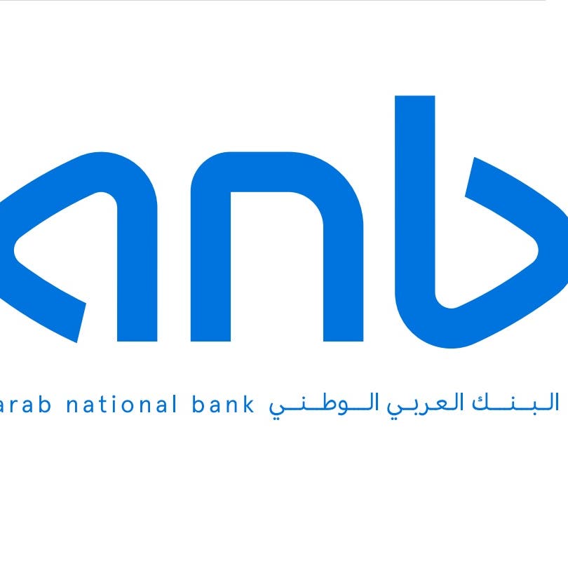 نمو أرباح البنك السعودي الأول في الربع الرابع 51 إلى 1.86 مليار ريال