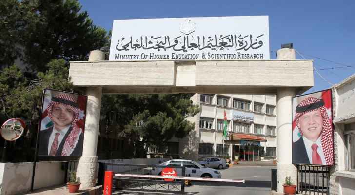 التعليم العالي: منح دراسية كاملة للطلبة الأردنيين مقدمة من حكومة نيوزيلندا