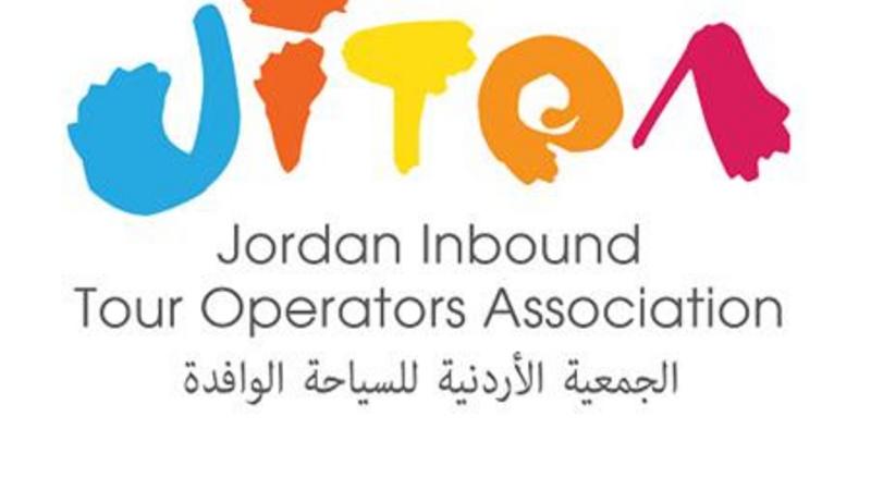 الأردنية للسياحة الوافدة تنتخب مجلس إدارتها للأعوام 2024 2026