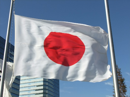 اليابان تتولى رئاسة مجلس الأمن الدولي لشهر آذار