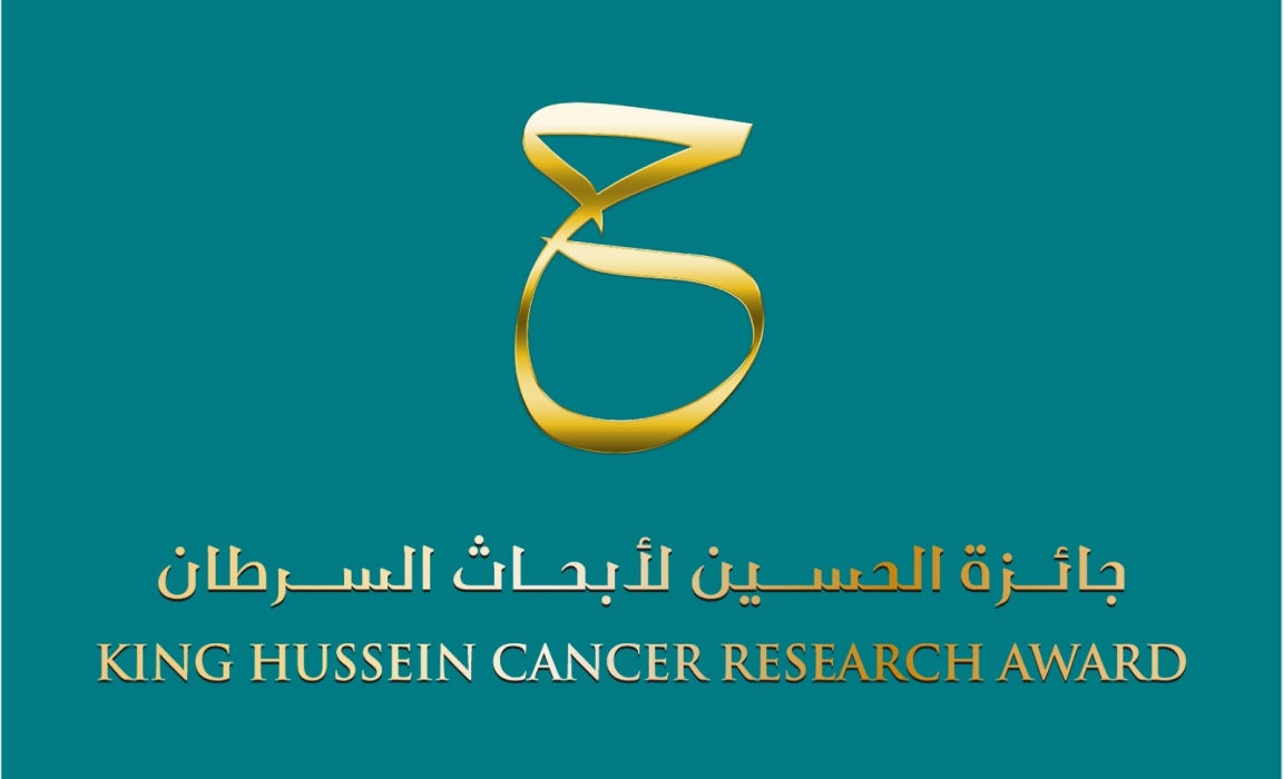 إطلاق الدورة الرابعة لجائزة الحسين لأبحاث السرطان