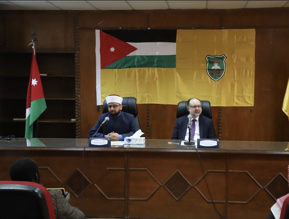 مفتي المملكة يحاضر في الأردنية حول الصبر والانتصارات الإسلامية في رمضان