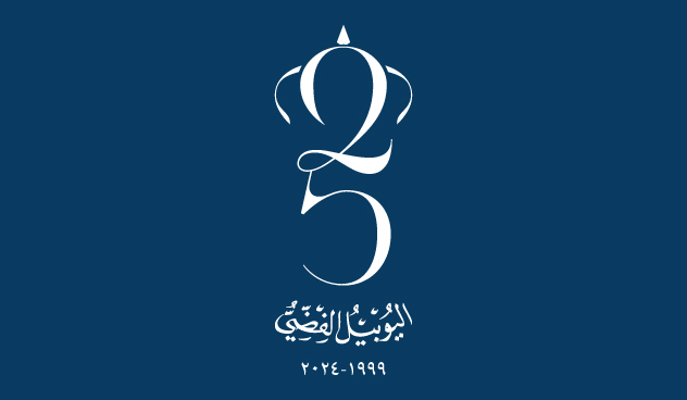 وكالة الأنباء القطرية قنا : 25 عاما من عهد الملك عبد الله الثاني وسيرورة الاهتمام بالقطاع الثقافي