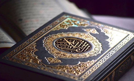 عجلون: ملتقى الشفا الثقافي يكرم كوكبة من حفظة القرآن الكريم
