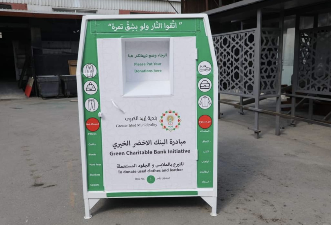 بلدية إربد تطلق مبادرة البنك الأخضر الخيري