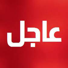 بيان صادر عن القيادة العامة للقوات المسلحة الأردنية الجيش العربي