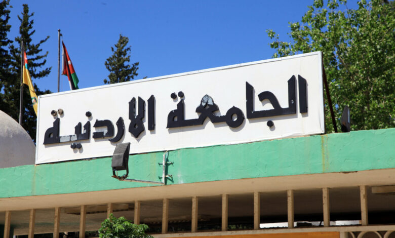 “الأردنية”: تأجيل أقساط قروض صندوق الادخار عن شهر أيار الحالي