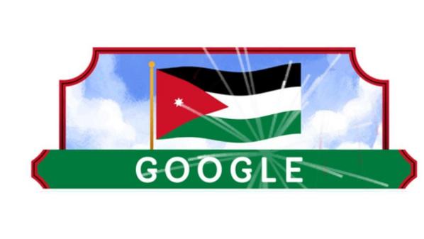 جوجل يحتفل بعيد استقلال الأردن الـ 78