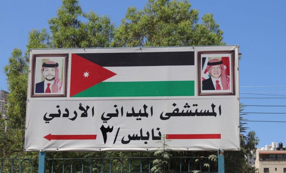 المستشفى الأردني نابلس يستقبل 800 حالة مرضية خلال العيد