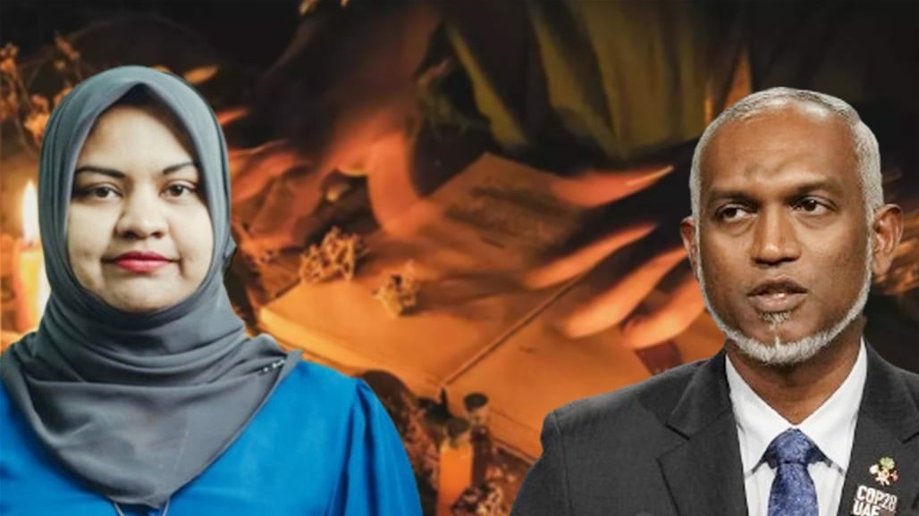 اتهام وزيرة مناخ المالديف بممارسة السحر الأسود ضد رئيس البلاد