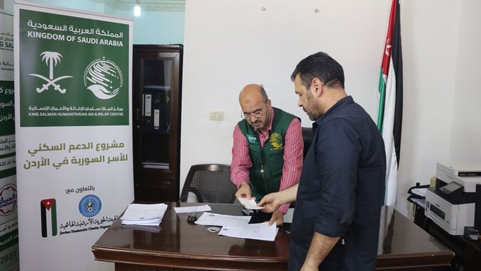 الهيئة الخيرية الأردنية ومركز الملك سلمان للاغاثة يدعمان أسر سورية