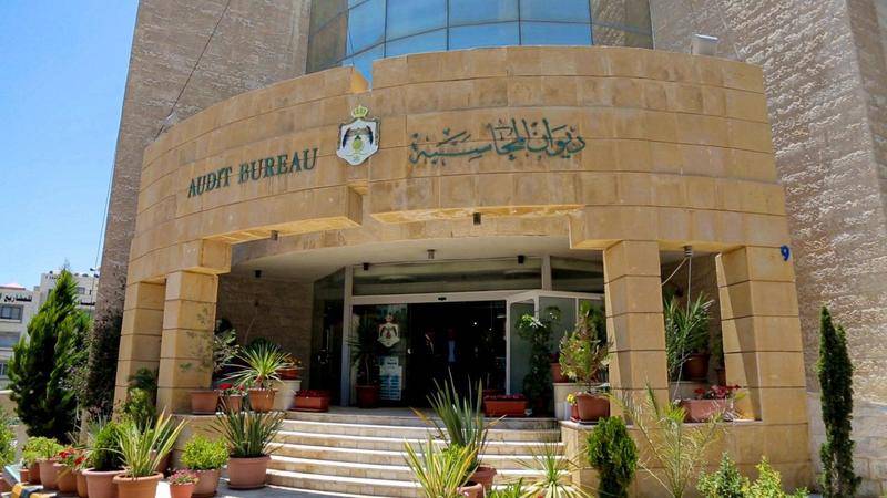مذكرة تفاهم بين ديوان المحاسبة وجمعية ضبط نظم المعلومات