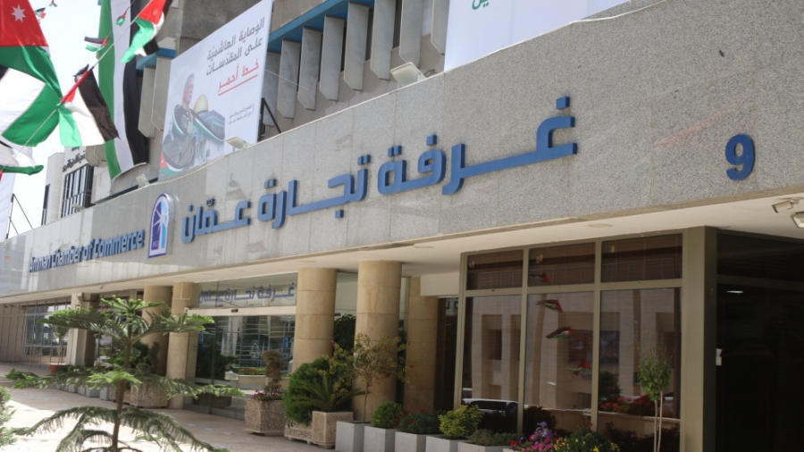 تجارة عمان تحضر لعقد لقاء وطني اقتصادي الشهر الحالي