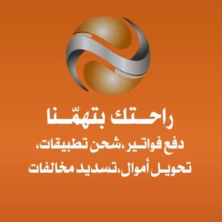 راحتك لخدمات الدفع الإلكتروني تفتتح فرعًا جديدًا في الرصيفة