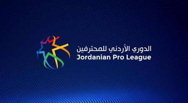 منافسات الجولة التاسعة من دوري المحترفين تنطلق الخميس