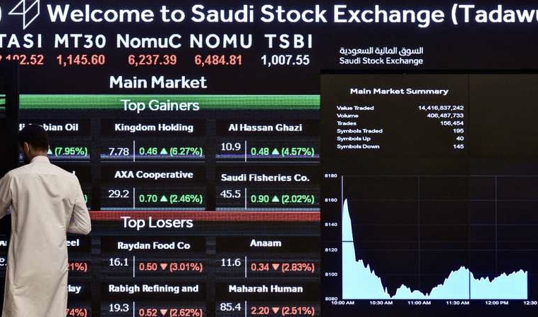 هبوط معظم بورصات الخليج بسبب مخاوف حيال الفائدة الأميركية