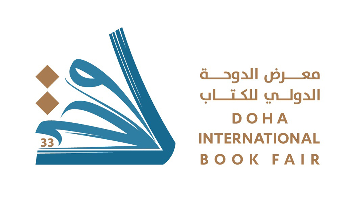 قطر: الأردن ضمن أكثر الدول مشاركة في جائزة الدوحة للكتاب العربي 2024