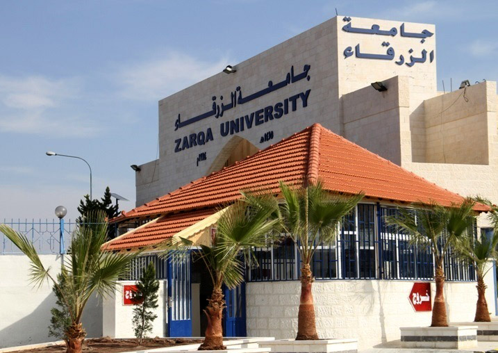 جامعة الزرقاء تطلق حملة توعوية لمكافحة التدخين