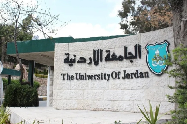 الجامعةُ الأردنيّةُ تحقّقُ أعلى نسبة استجابةٍ في الأردنّ لتصويبِ المخرجاتِ الرّقابيّةِ وإنهائها