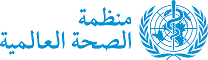 الصحة العالمية: مستشفى كمال عدــ..ـــ.ـوان صار خاليا