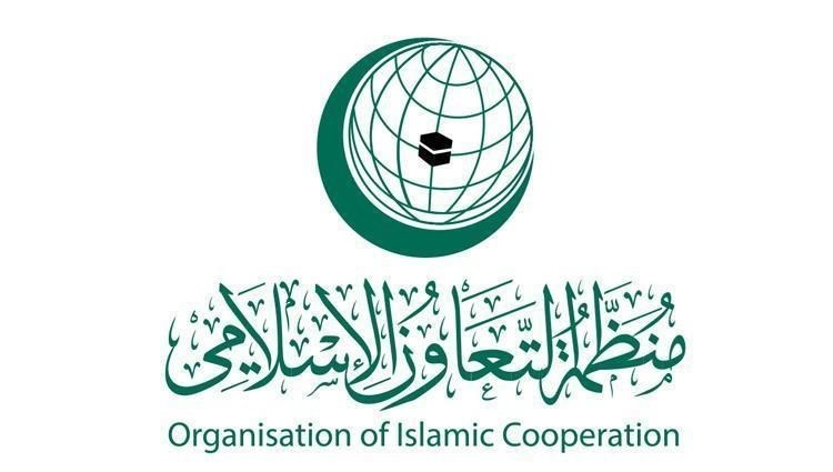 التعاون الإسلامي ترحب بالبيان الصادر عن الاجتماع السداسي العربي