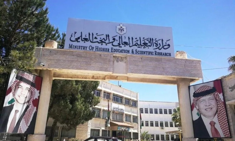 القبول الموحد تعلن موعد تقديم طلبات الالتحاق بالجامعات الرسمية لمرحلة البكالوريوس للدورة التكميلية  20242025