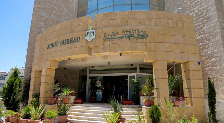 ديوان المحاسبة ينظم الملتقى الأول لمدققي الديوان بمناسبة مرور 73 عاما على تأسيسه