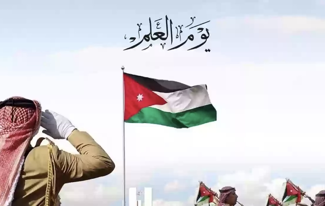 الساهرون على أمن الوطن يسطرون في يوم العلَم صفحة بطولية تبهر العالم