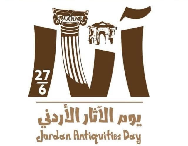 الآثار العامة تضيء المواقع الأثرية باللون الأخضر احتفالًا بيوم التراث العالمي