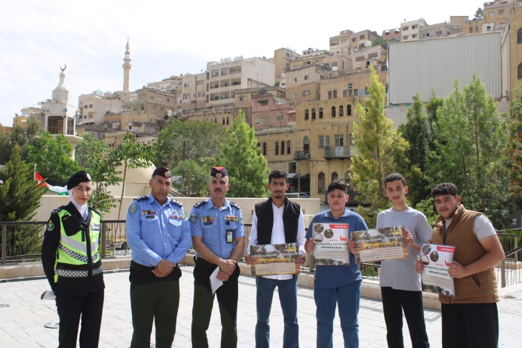 الأمن العام ينفذ حملة بيئية ضمن مبادرة صيف آمن