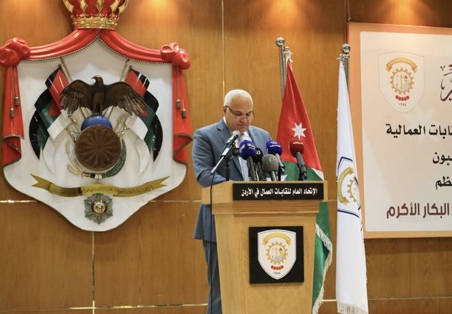 الاتحاد العام لنقابات العمال ينظم احتفالا بيوم العمال العالمي