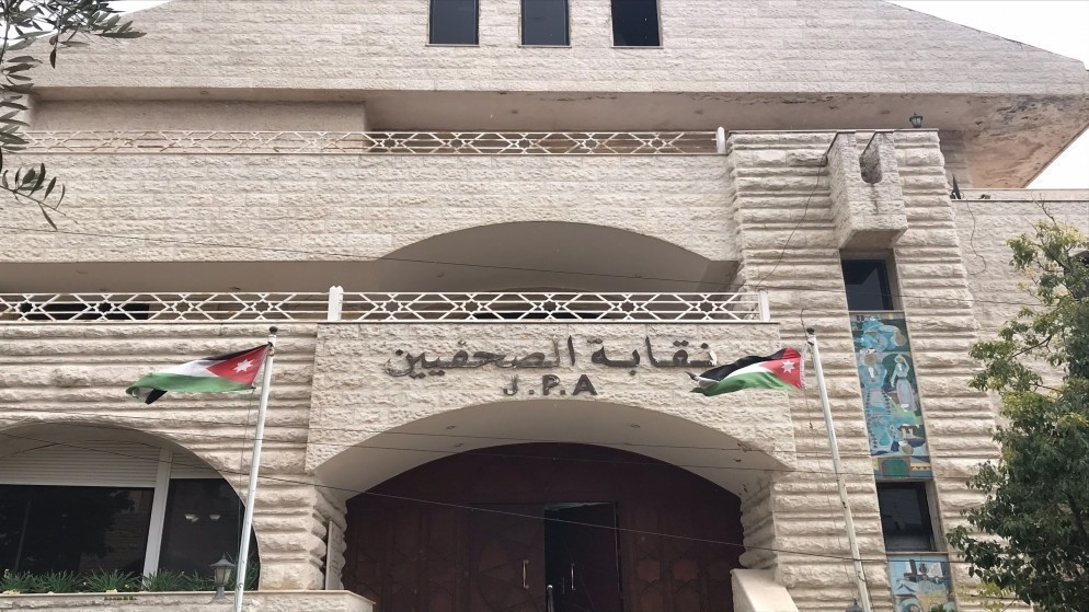 نقابة الصحفيين تهنئ بيوم العمال وتدعو إلى تسريع وتيرة الإصلاحات العمالية