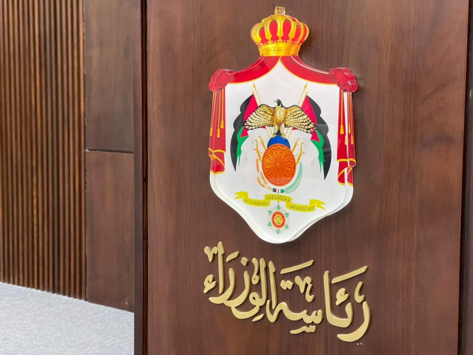 إعلان نتائج الفرز الأولي لوظيفة أمين عام وزارة العمل من رئاسة الوزراء