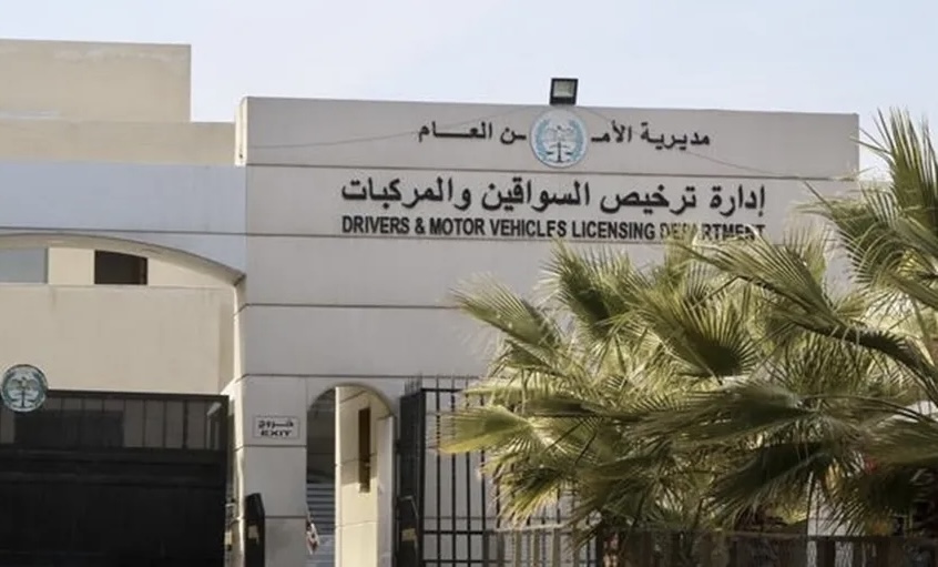 الترخيص المتنقل المسائي بلواء بني عبيد غدا