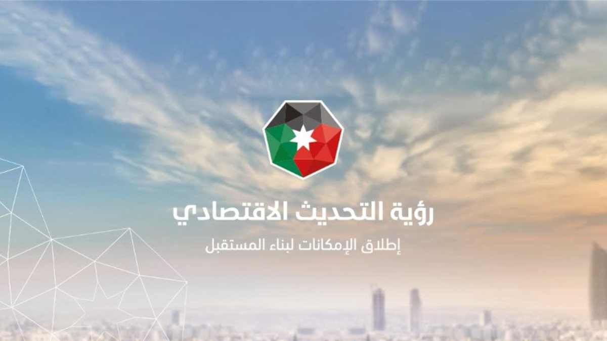 تقرير إنجازات التعليم العالي: ثلاث اتفاقيات جديدة وتعزيز التعليم التقني في الأردن