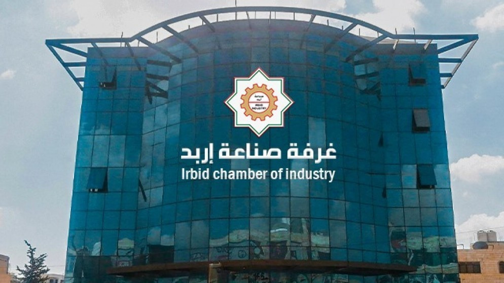 ارتفاع قيمة شهادات المنشأ الصادرة عن غرفة صناعة إربد خلال نيسان الماضي