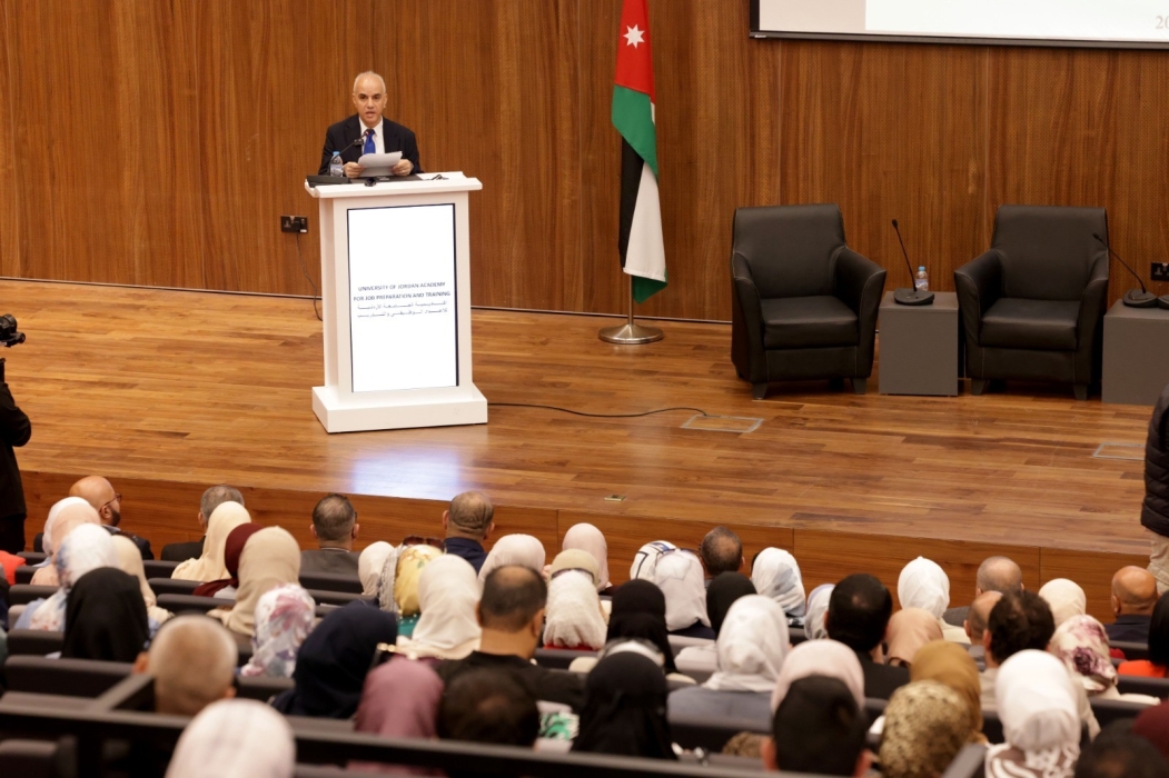 الاستعداد الوظيفي للمعلمين: ملتقى الشراكة والتوجيه الثالث