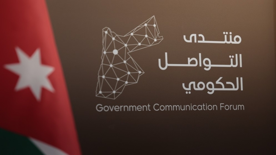 منتدى التواصل الحكومي يستضيف رئيس مجلس إدارة البريد