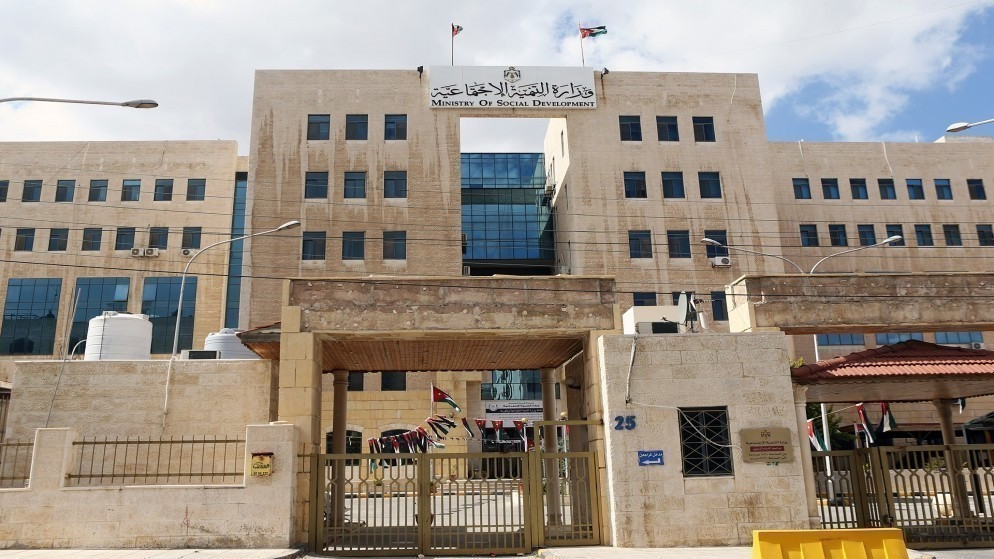 جهود وزارة التنمية الاجتماعية في مكافحة التسول وتقديم الخدمات الاجتماعية