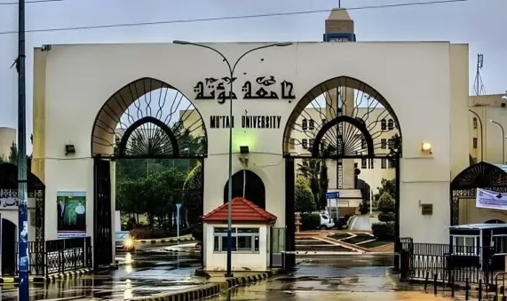 جامعة مؤتة  : تحتضن ملتقى اللجنة الاستشارية والمدارس الخاصة لتعزيز التعليم والتدريب العملي
