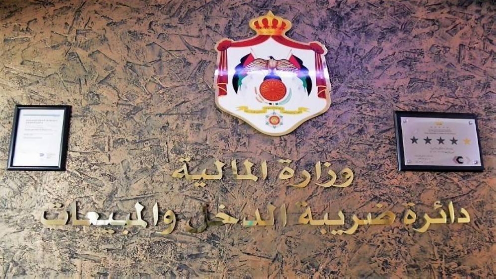 ضبط شركة برمجة متهمة بالتهرب الضريبي من خلال نظام الفوترة الوطني