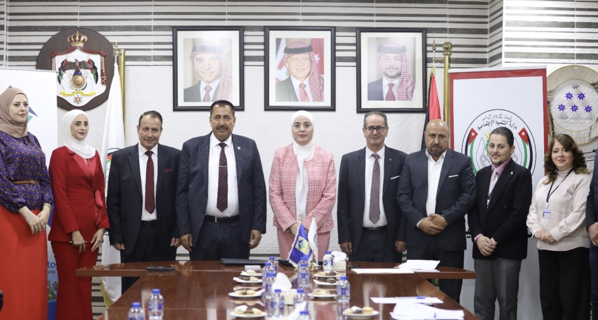 اتفاقية تعاون بين وزارة التنمية الاجتماعية وجامعة جدارا