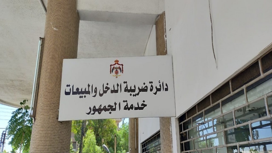 ضريبة الدخل: توجيه إشعارات تبليغ للمخالفين لنظام الفوترة