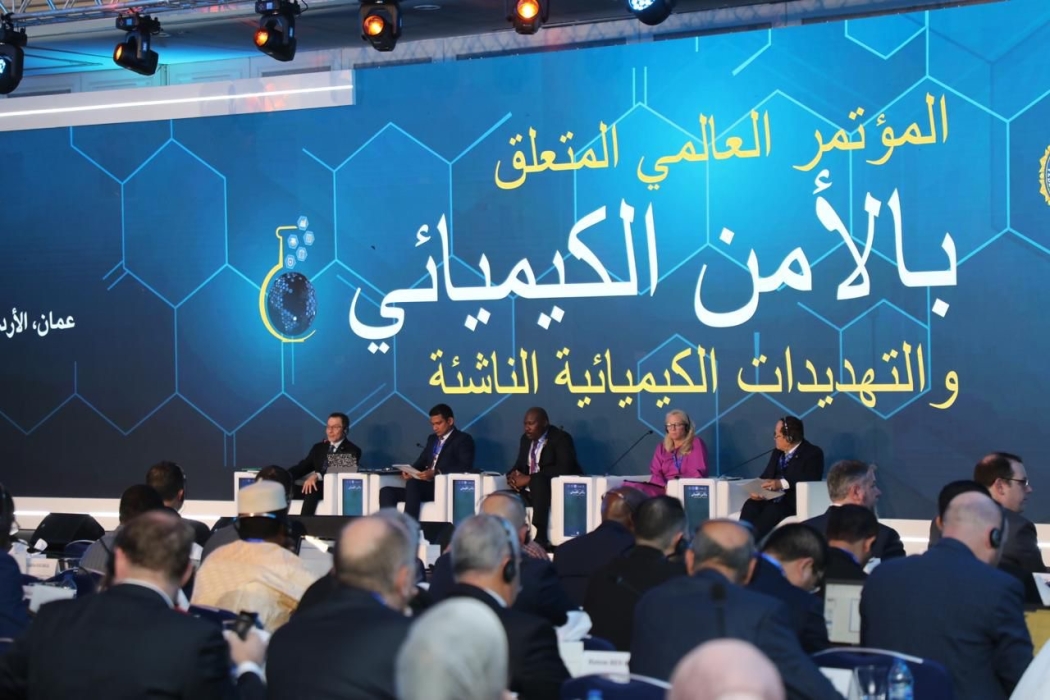 مؤتمر الإنتربول الخامس: تعزيز الأمن الكيميائي في مواجهة التهديدات العالمية