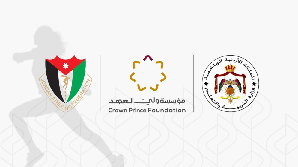 مؤسسة ولي العهد تطلق بطولة ألعاب القوى المدرسية 2025 