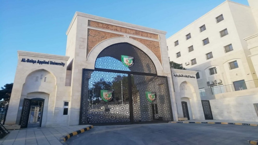 يوم وظيفي في البلقاء التطبيقية الأحد