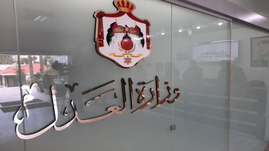 605 عقوبات بديلة و45 ألف جلسة محاكمة عن بُعد نُفّذت العام الحالي