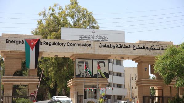 الطاقة والمعادن: ضبط وإغلاق 49 جهة مخالفة منذ بداية العام